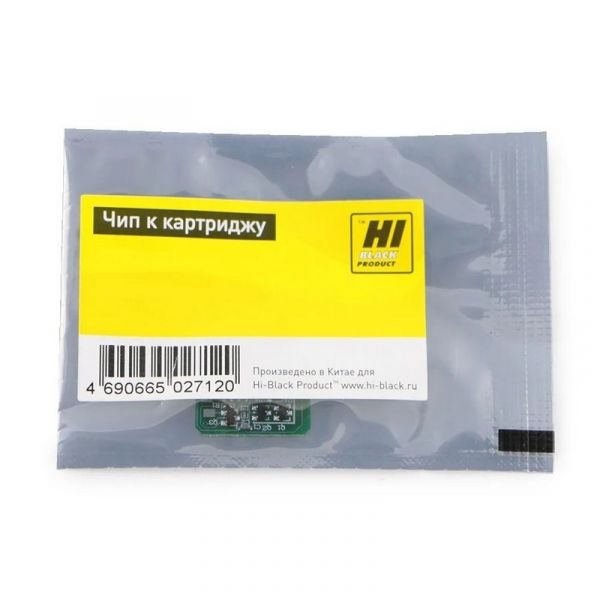 Чип картриджа Hi-Black CE271A C для HP CLJ CP5520/5525 15000 стр.